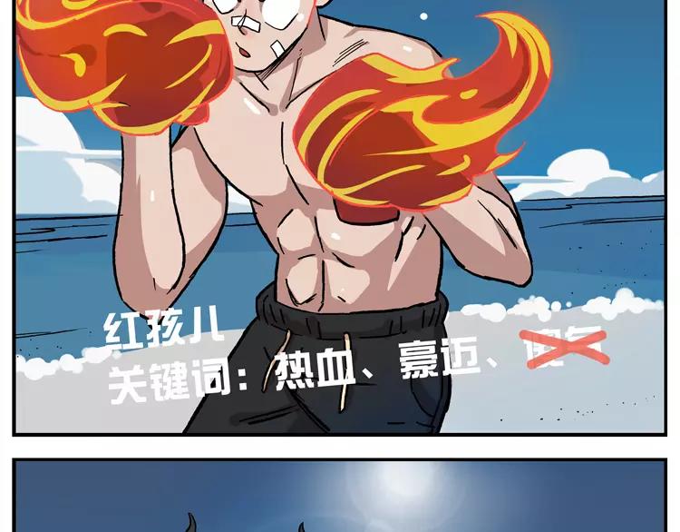 第44话 幸福一家1