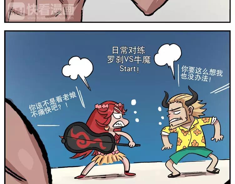 第44话 幸福一家10