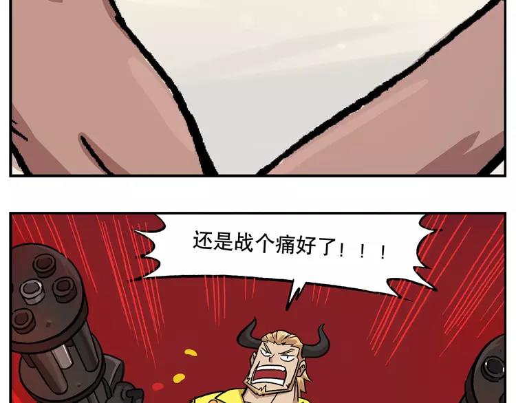 第44话 幸福一家11