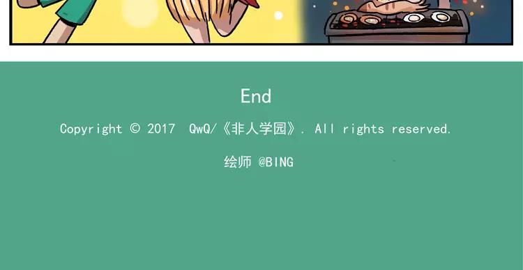 第44话 幸福一家19