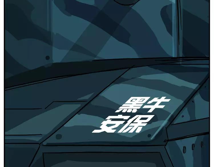 第44话 幸福一家3