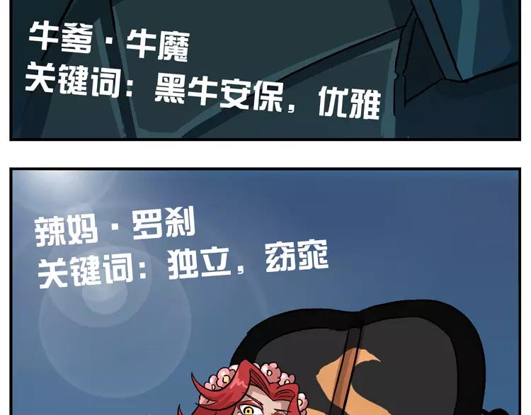 第44话 幸福一家4