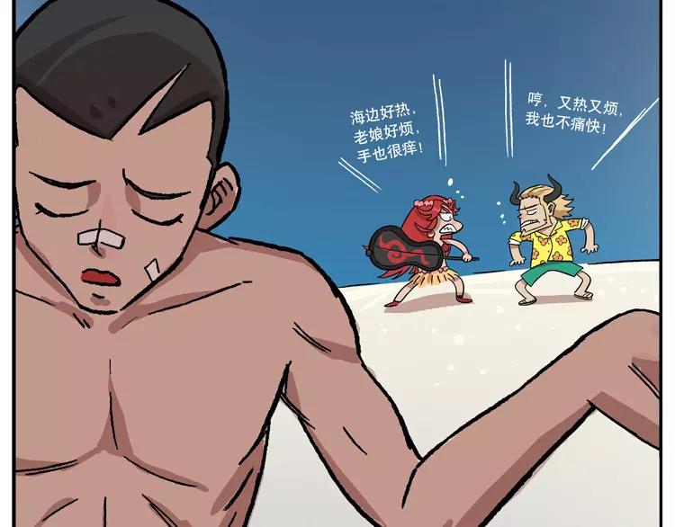 第44话 幸福一家9