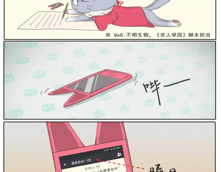 第三季连载预告1