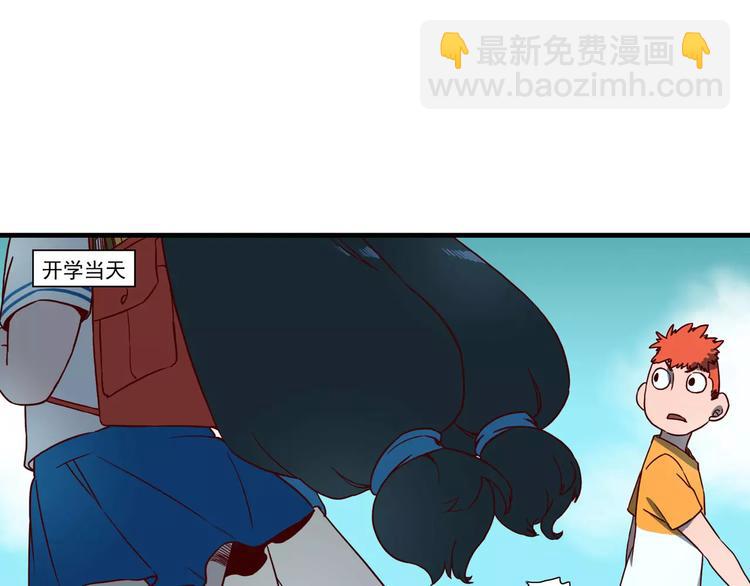 第45话 萌萌新校服2