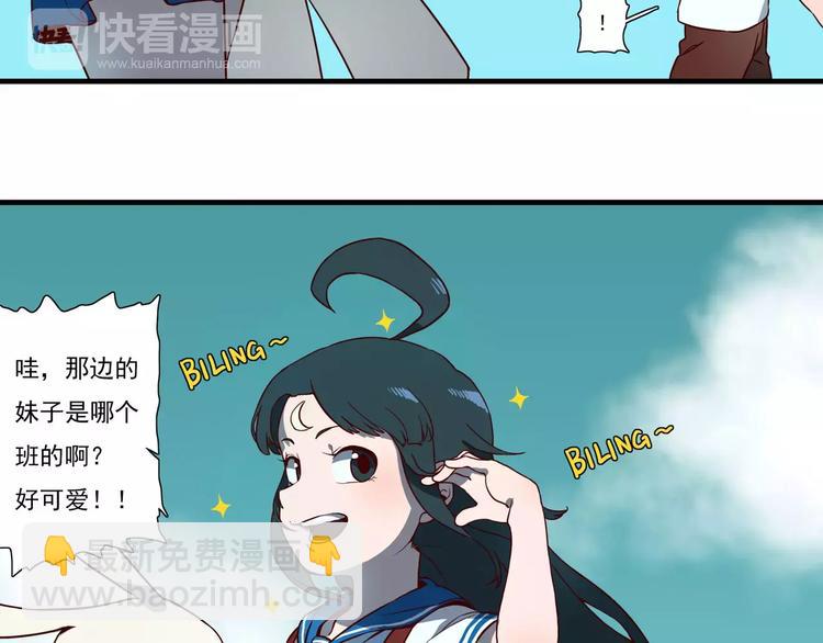 第45话 萌萌新校服3