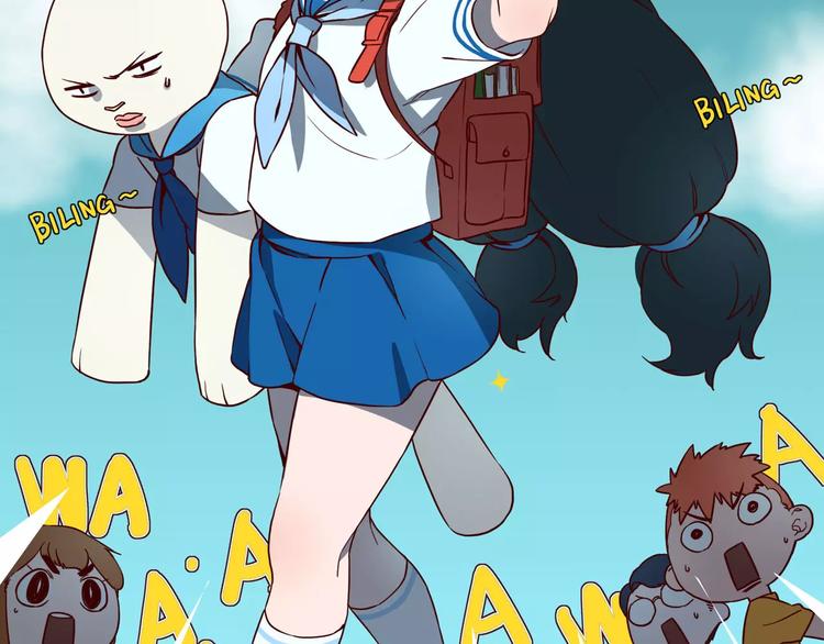 第45话 萌萌新校服4