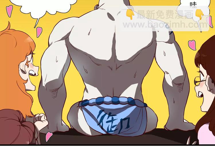 第46话 肌肉的哲学4