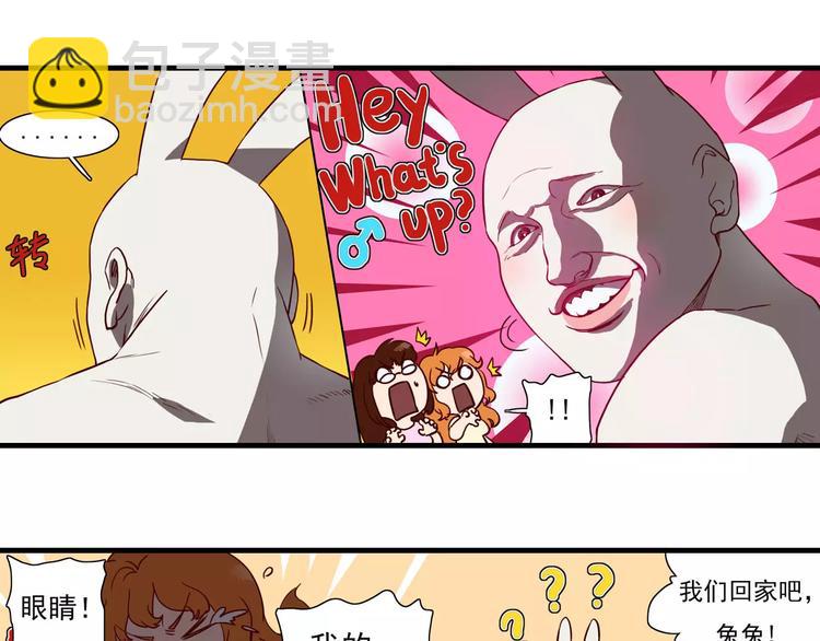 第46话 肌肉的哲学5