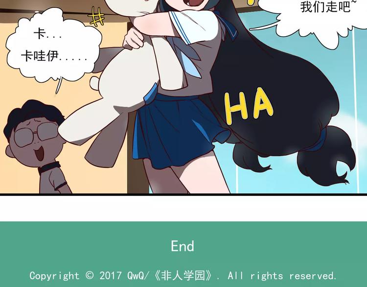 第46话 肌肉的哲学8