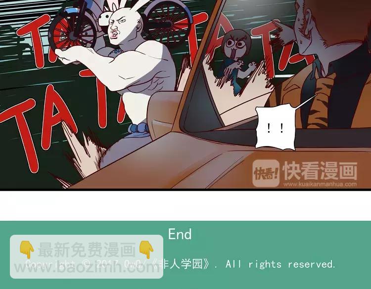 第47话 最可靠的人11