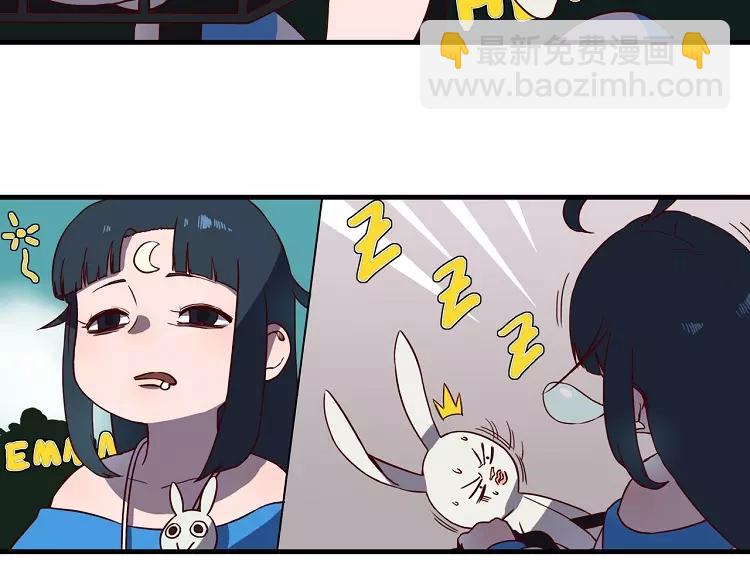 第47话 最可靠的人2