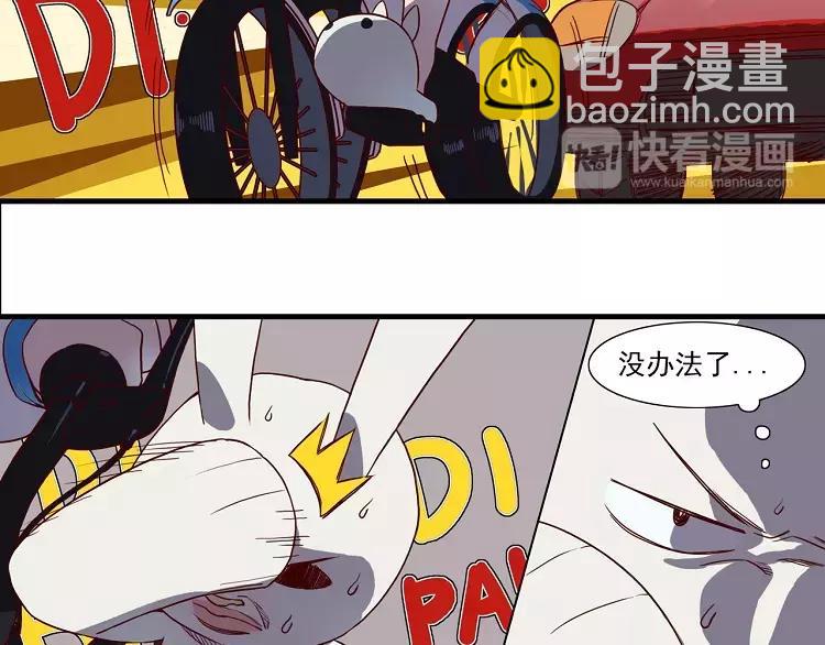 第47话 最可靠的人4