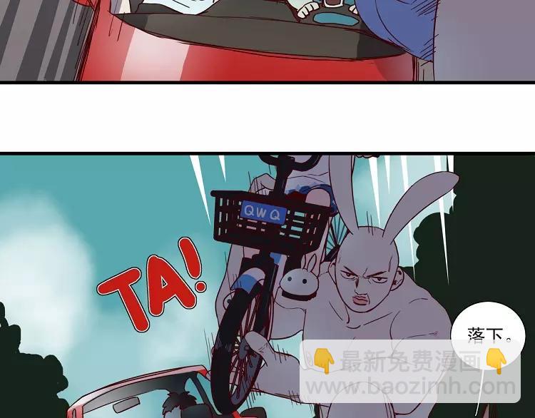 第47话 最可靠的人9