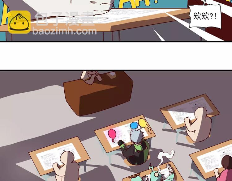 第48话 考试周8