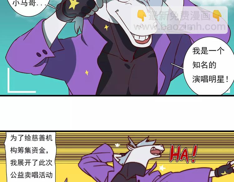 第49话 旋转跳跃不停歇1