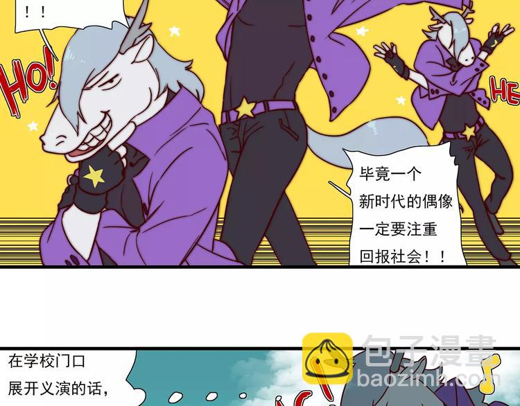 第49话 旋转跳跃不停歇2