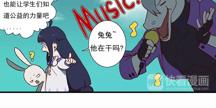 第49话 旋转跳跃不停歇3