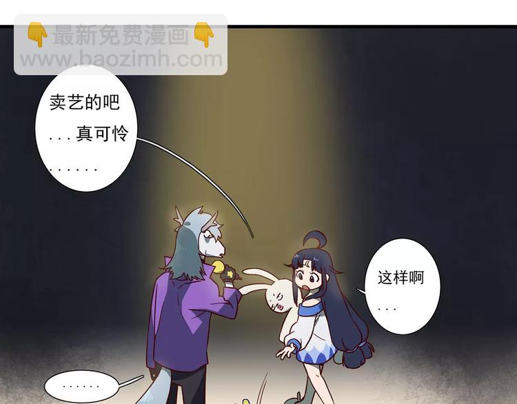 第49话 旋转跳跃不停歇4