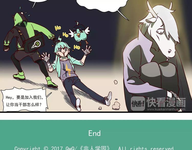 第49话 旋转跳跃不停歇8