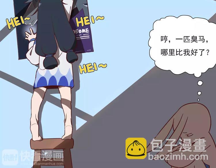 第51话 沉默的爱1