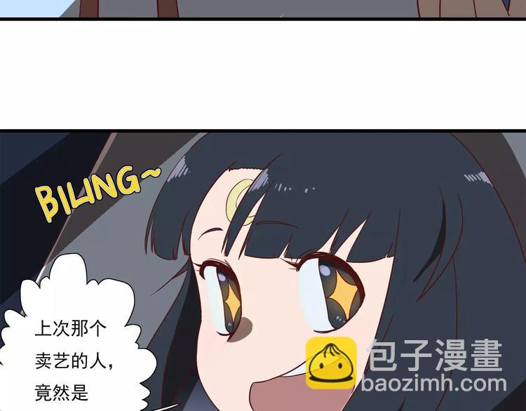 第51话 沉默的爱2