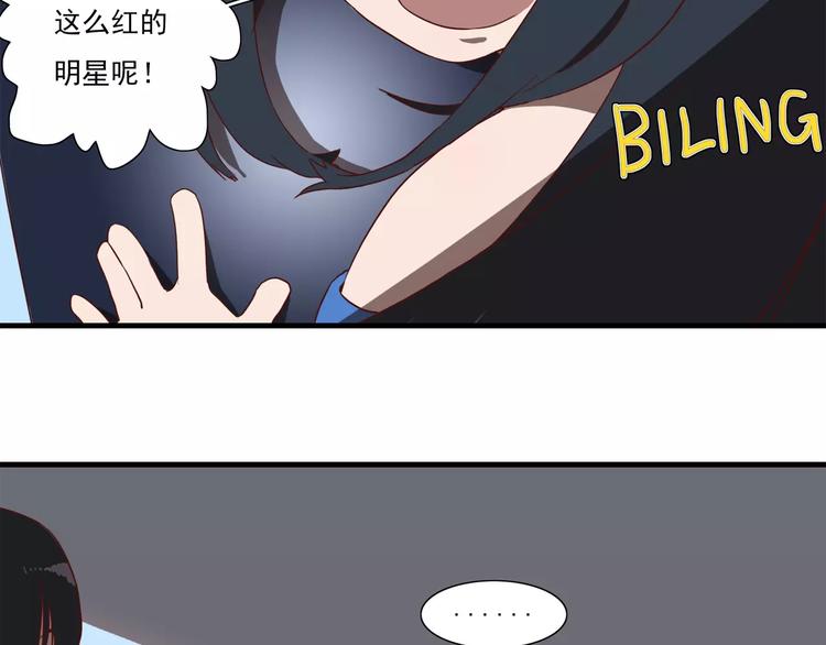 第51话 沉默的爱3