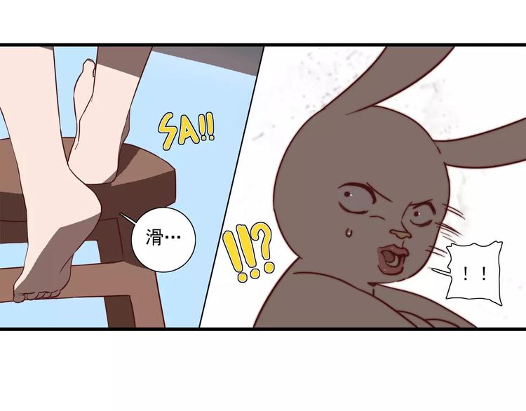 第51话 沉默的爱5