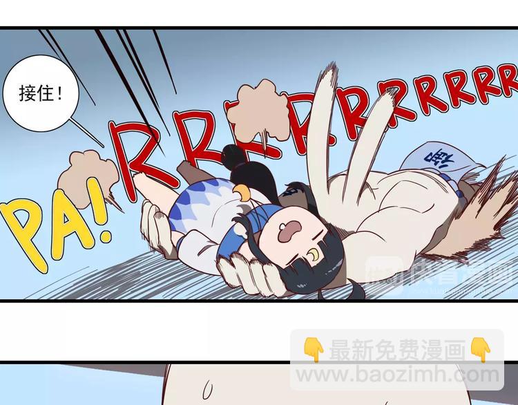 第51话 沉默的爱8