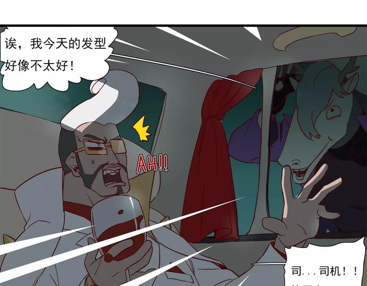 第52话 镜子强迫症3