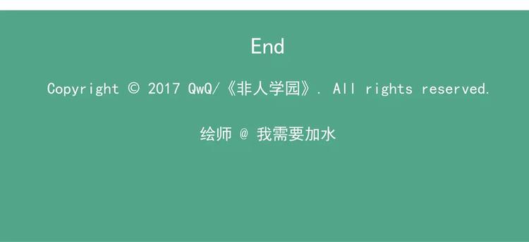 第52话 镜子强迫症8