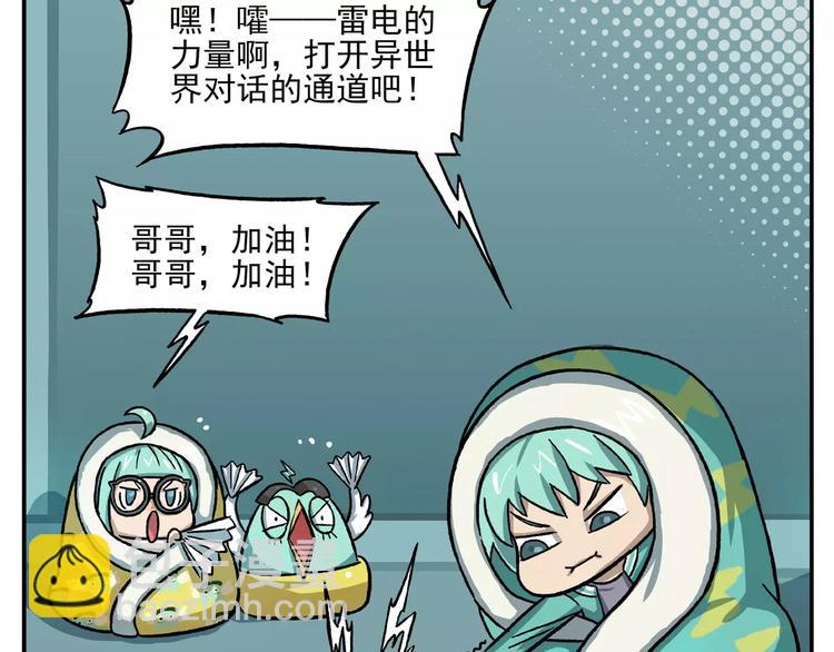 圣诞节番外② 一决胜负10