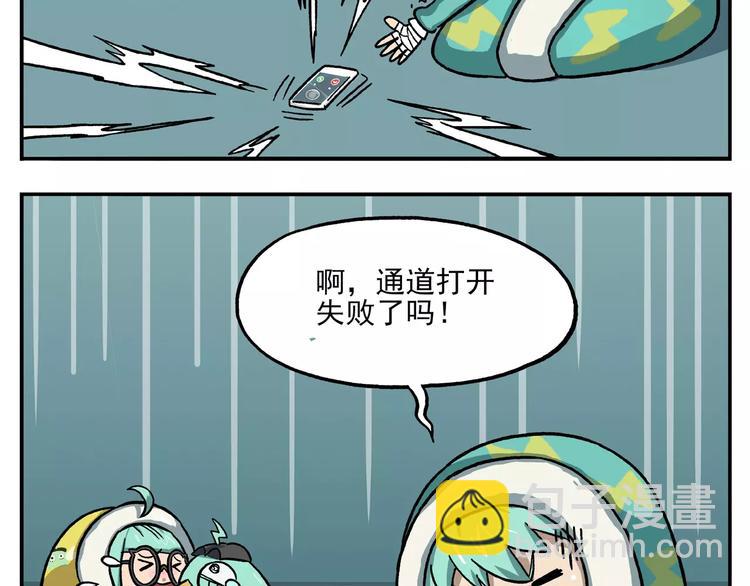 圣诞节番外② 一决胜负11