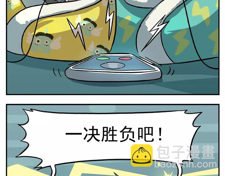 圣诞节番外② 一决胜负4