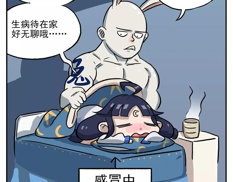 圣诞节番外③ 非常规疗法1