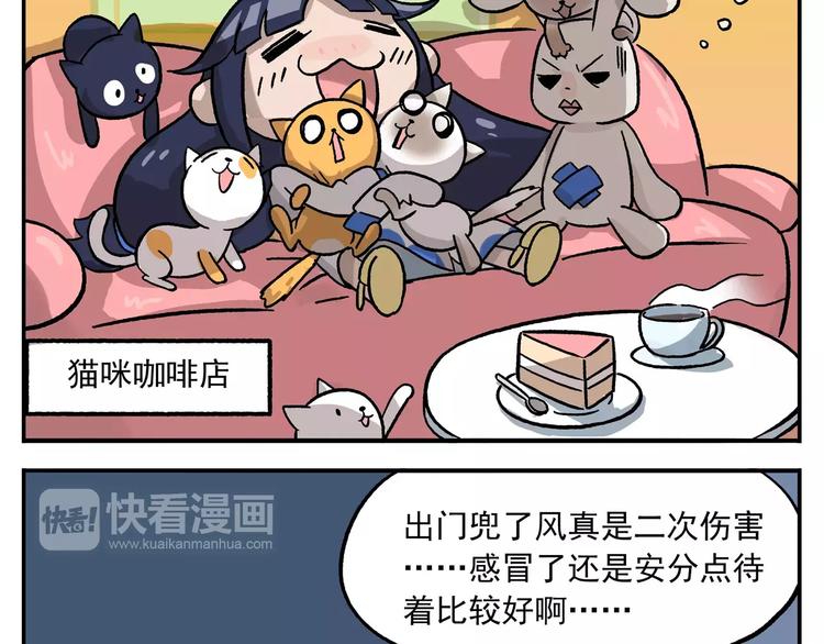 圣诞节番外③ 非常规疗法11