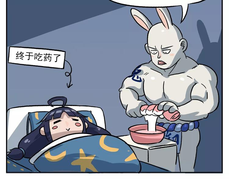 圣诞节番外③ 非常规疗法12