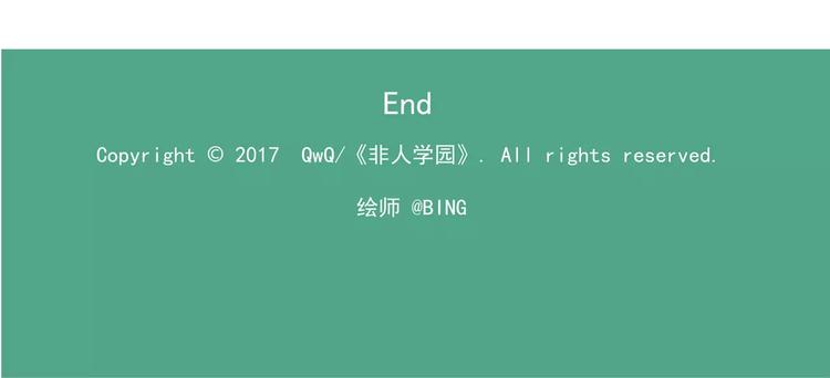 圣诞节番外③ 非常规疗法13