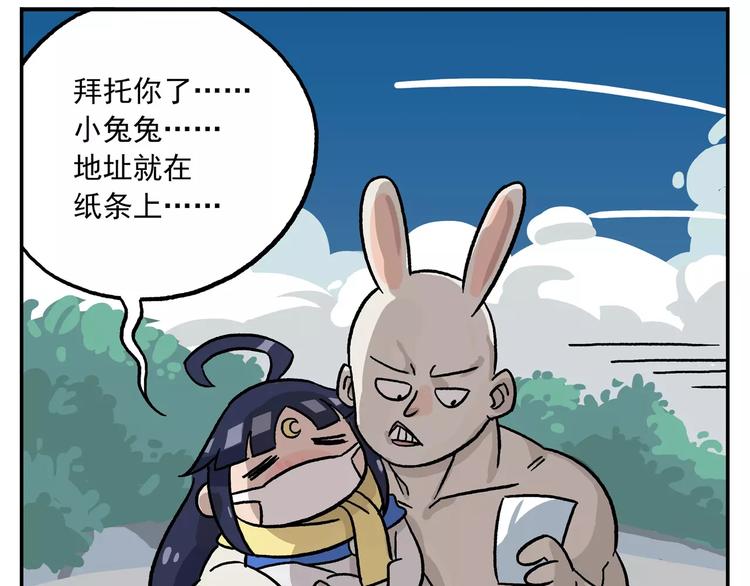 圣诞节番外③ 非常规疗法7
