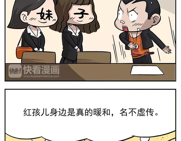 元旦番外① 冬天到了3