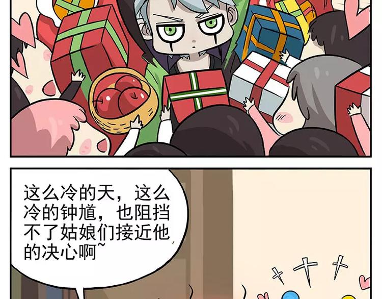 元旦番外① 冬天到了8