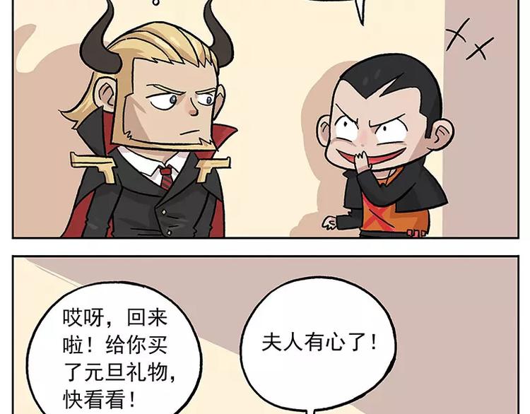 元旦番外② 人到中年1