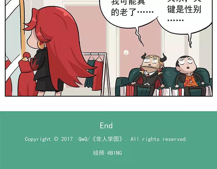 元旦番外② 人到中年11