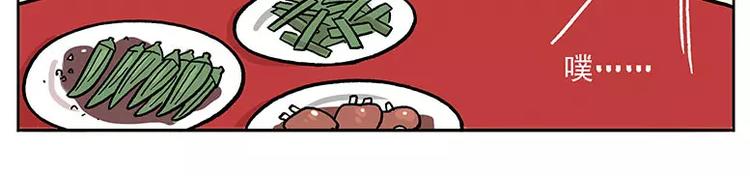 元旦番外② 人到中年6