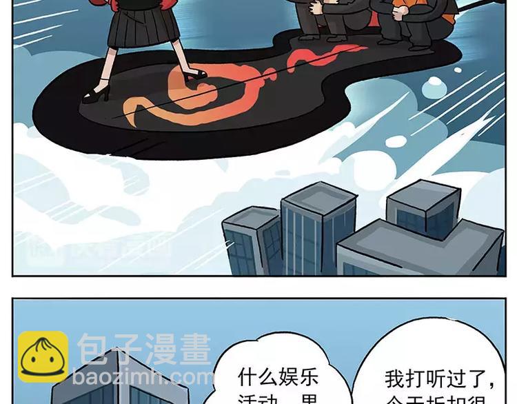 元旦番外② 人到中年9