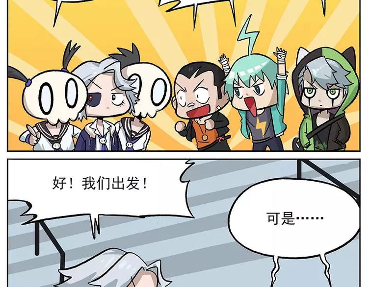 元旦番外③ 天冷怎么办2