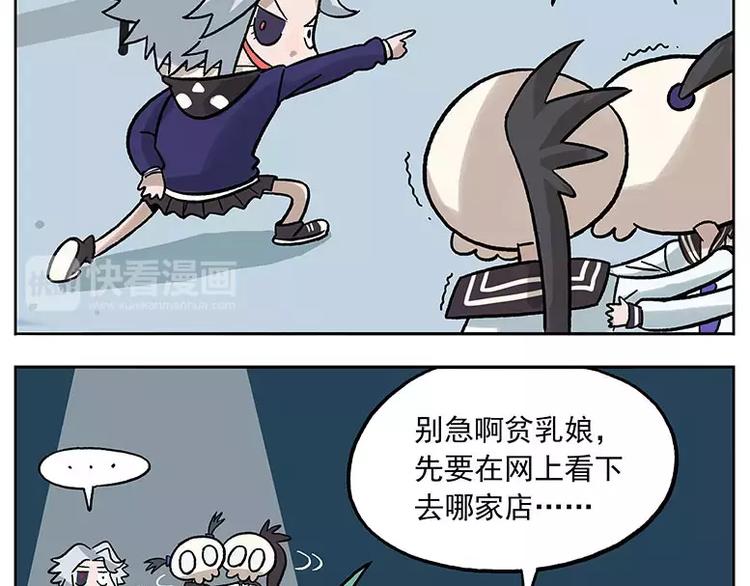 元旦番外③ 天冷怎么办3