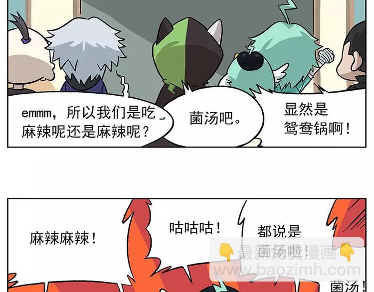 元旦番外③ 天冷怎么办6