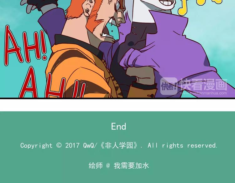 第55话 并不是碰瓷9