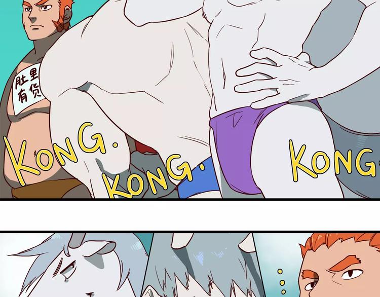 第57话 奇妙的选美比赛2